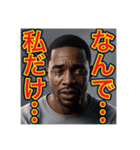 ※絶望100%‼︎の 黒人男性（個別スタンプ：5）