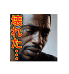 ※絶望100%‼︎の 黒人男性（個別スタンプ：7）