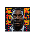※絶望100%‼︎の 黒人男性（個別スタンプ：8）