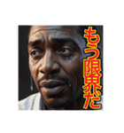 ※絶望100%‼︎の 黒人男性（個別スタンプ：9）