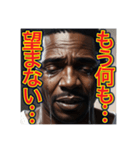※絶望100%‼︎の 黒人男性（個別スタンプ：10）