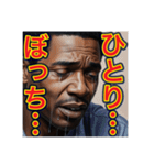 ※絶望100%‼︎の 黒人男性（個別スタンプ：13）