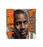 ※絶望100%‼︎の 黒人男性（個別スタンプ：14）