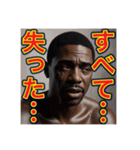 ※絶望100%‼︎の 黒人男性（個別スタンプ：15）