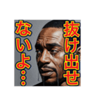 ※絶望100%‼︎の 黒人男性（個別スタンプ：16）