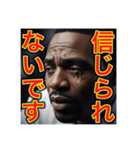 ※絶望100%‼︎の 黒人男性（個別スタンプ：18）