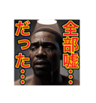 ※絶望100%‼︎の 黒人男性（個別スタンプ：20）