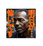※絶望100%‼︎の 黒人男性（個別スタンプ：21）