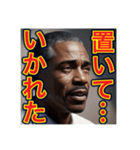 ※絶望100%‼︎の 黒人男性（個別スタンプ：22）
