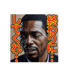 ※絶望100%‼︎の 黒人男性（個別スタンプ：26）