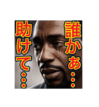 ※絶望100%‼︎の 黒人男性（個別スタンプ：27）