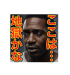 ※絶望100%‼︎の 黒人男性（個別スタンプ：29）