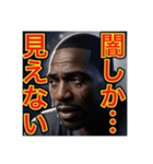 ※絶望100%‼︎の 黒人男性（個別スタンプ：30）