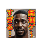 ※絶望100%‼︎の 黒人男性（個別スタンプ：32）
