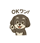ワンコ 犬 スタンプ（個別スタンプ：1）