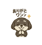 ワンコ 犬 スタンプ（個別スタンプ：3）