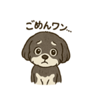 ワンコ 犬 スタンプ（個別スタンプ：4）