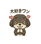 ワンコ 犬 スタンプ（個別スタンプ：5）