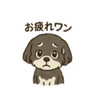 ワンコ 犬 スタンプ（個別スタンプ：6）