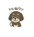 ワンコ 犬 スタンプ（個別スタンプ：7）