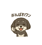ワンコ 犬 スタンプ（個別スタンプ：8）
