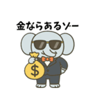 金ならあるゾー（個別スタンプ：1）