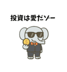 金ならあるゾー（個別スタンプ：4）