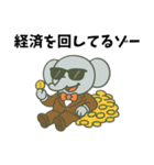 金ならあるゾー（個別スタンプ：5）