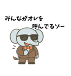 金ならあるゾー（個別スタンプ：7）
