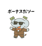金ならあるゾー（個別スタンプ：10）