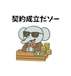 金ならあるゾー（個別スタンプ：11）