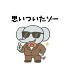 金ならあるゾー（個別スタンプ：12）