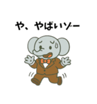 金ならあるゾー（個別スタンプ：16）
