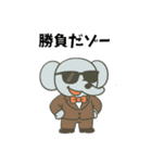 金ならあるゾー（個別スタンプ：17）