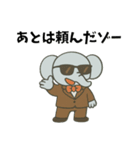 金ならあるゾー（個別スタンプ：18）