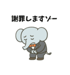 金ならあるゾー（個別スタンプ：22）