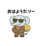 金ならあるゾー（個別スタンプ：23）