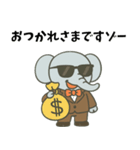 金ならあるゾー（個別スタンプ：24）
