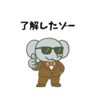 金ならあるゾー（個別スタンプ：26）
