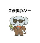 金ならあるゾー（個別スタンプ：27）