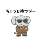 金ならあるゾー（個別スタンプ：28）