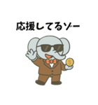 金ならあるゾー（個別スタンプ：29）