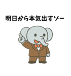 金ならあるゾー（個別スタンプ：31）