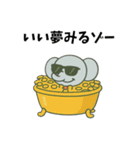 金ならあるゾー（個別スタンプ：32）