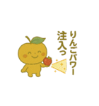 きんりんのスタンプ（個別スタンプ：17）