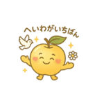 きんりんのスタンプ（個別スタンプ：20）