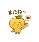 きんりんのスタンプ（個別スタンプ：23）