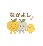 きんりんのスタンプ（個別スタンプ：31）