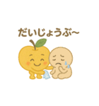 きんりんのスタンプ（個別スタンプ：34）