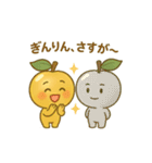きんりんのスタンプ（個別スタンプ：40）